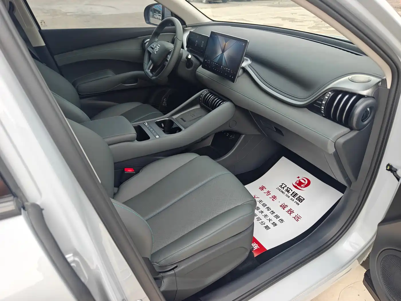 BYD Yuan PLUS 2025 Smart Drive Edition 430KM Leading фото 23