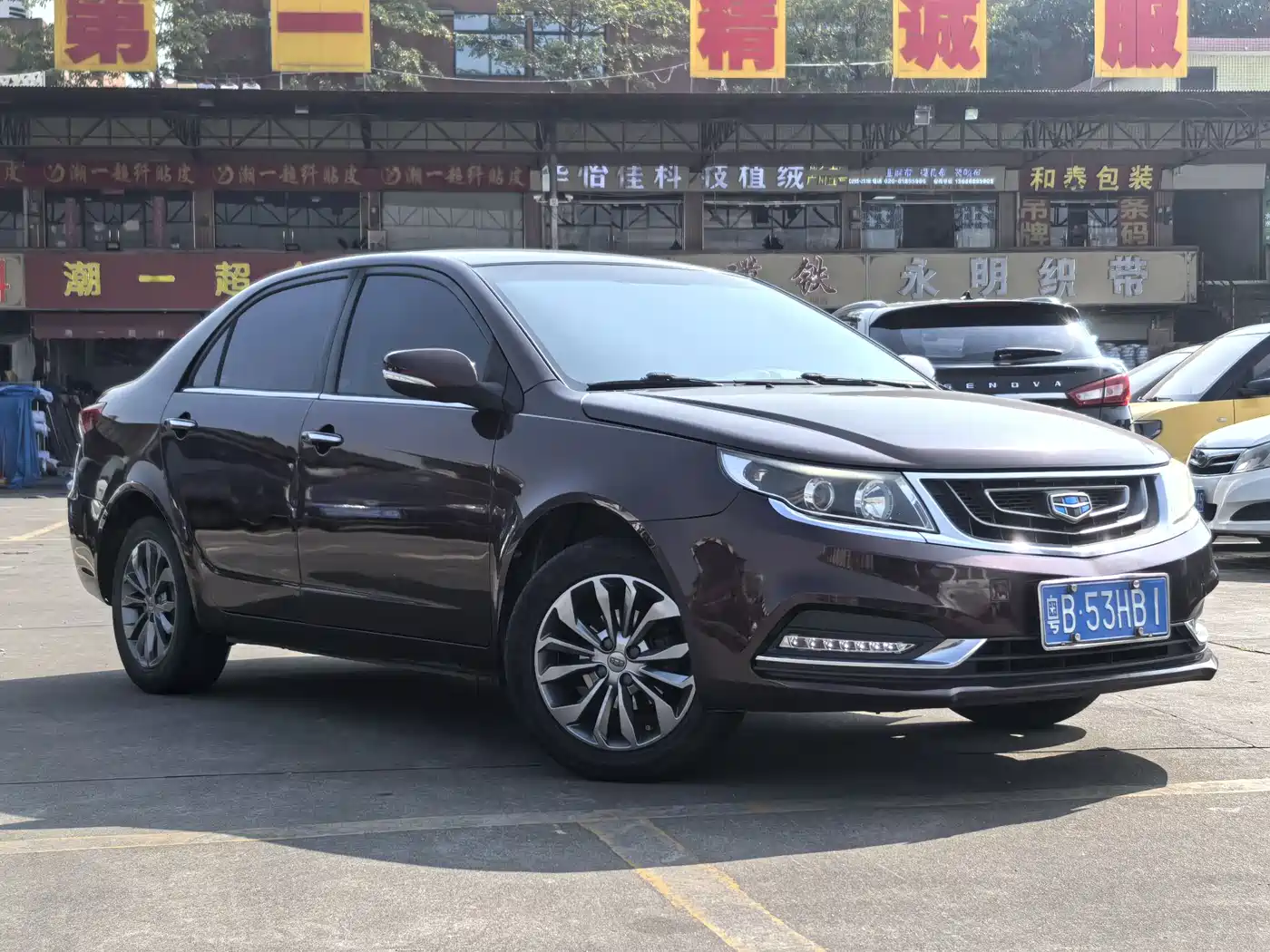 Фото 3 - Geely Vision