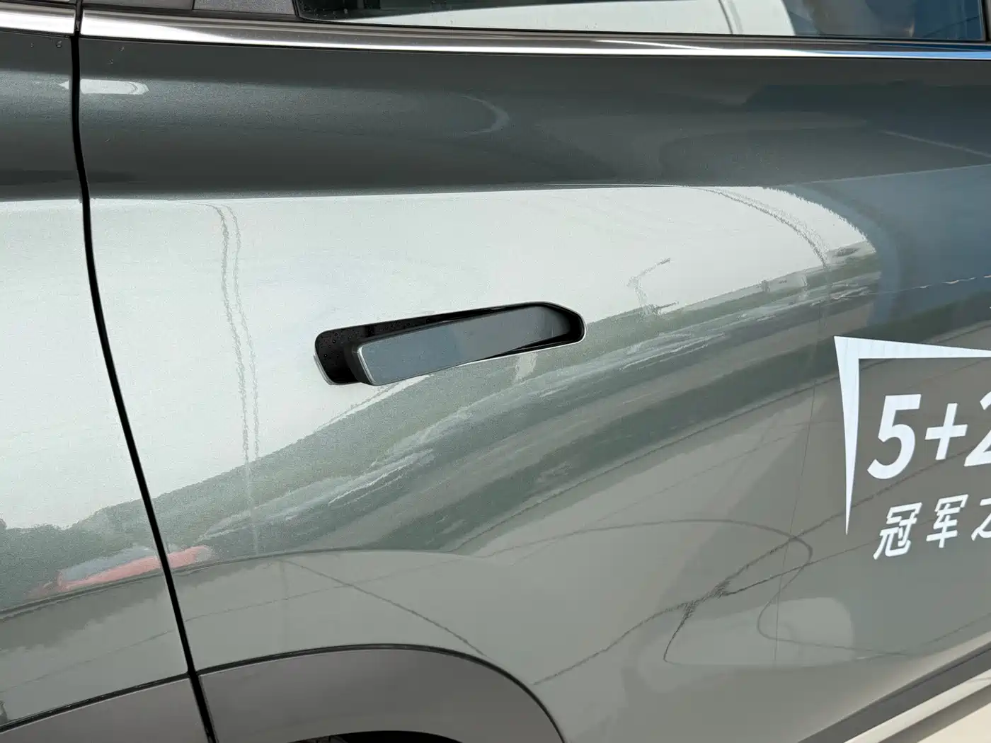 Chery Tiggo 8 PLUS 2025 2025 290TGDI DCT Premium 5-seater