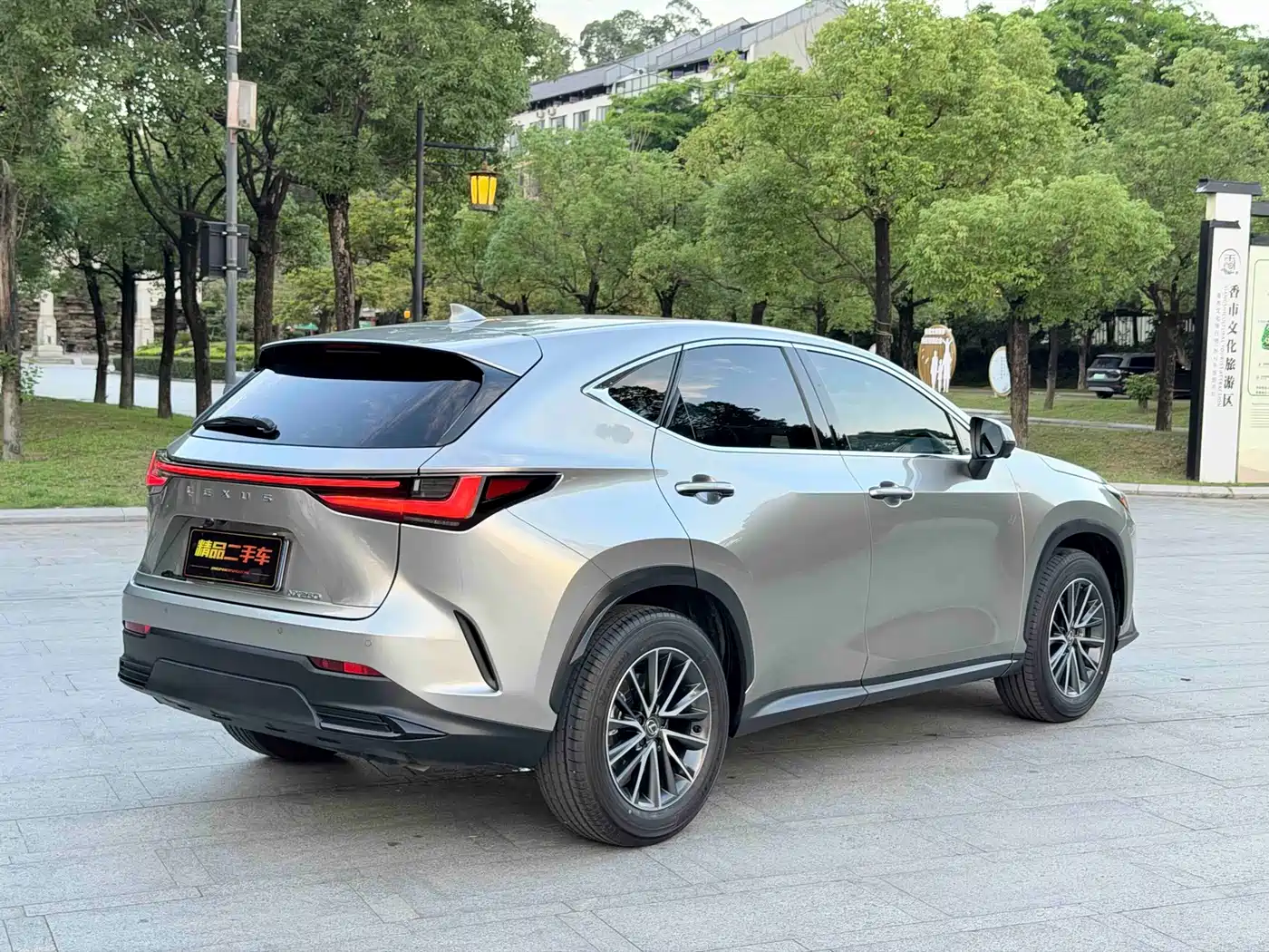 Lexus NX 2025 2025 260 FWD Special Edition