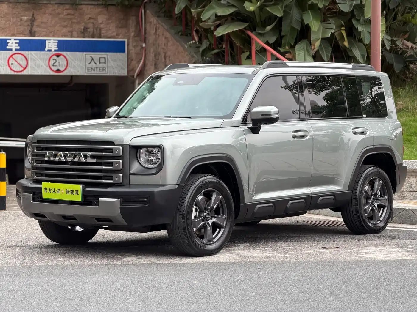 Haval Meng Long NEV 2023 Hi4 102 Explorer Edition