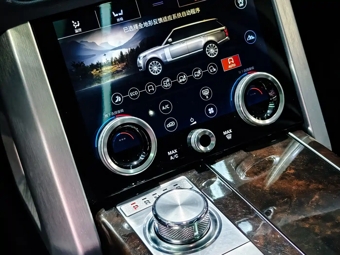 Land Rover Range Rover 2021 3.0 L6 Golden Age Edition фото 24