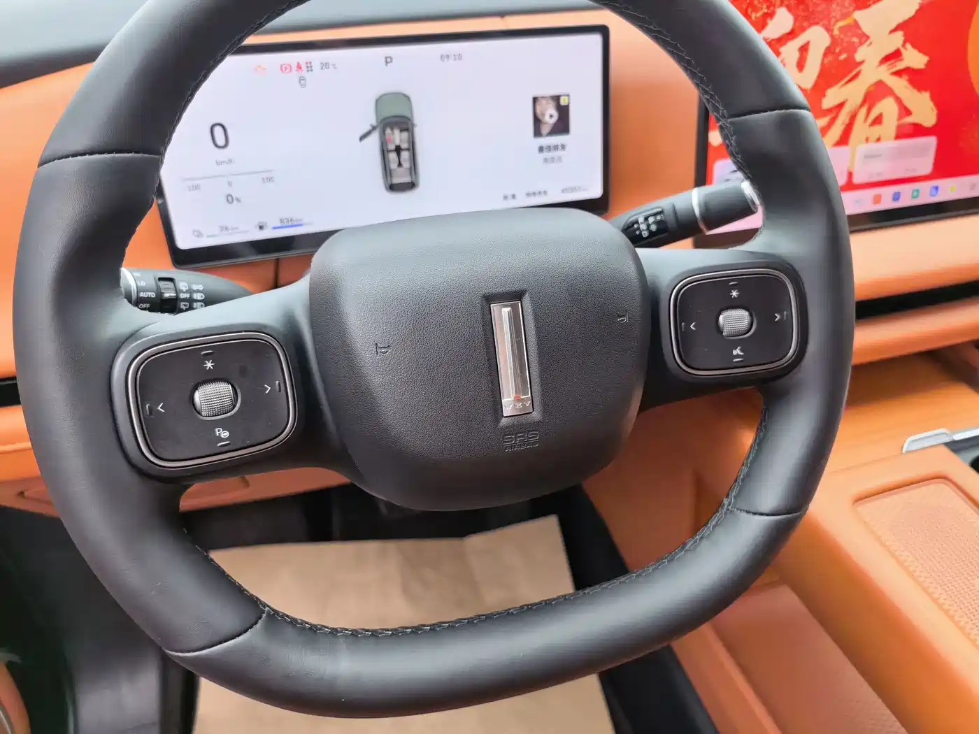 WEY Lanshan 2025 2025 AWD Max