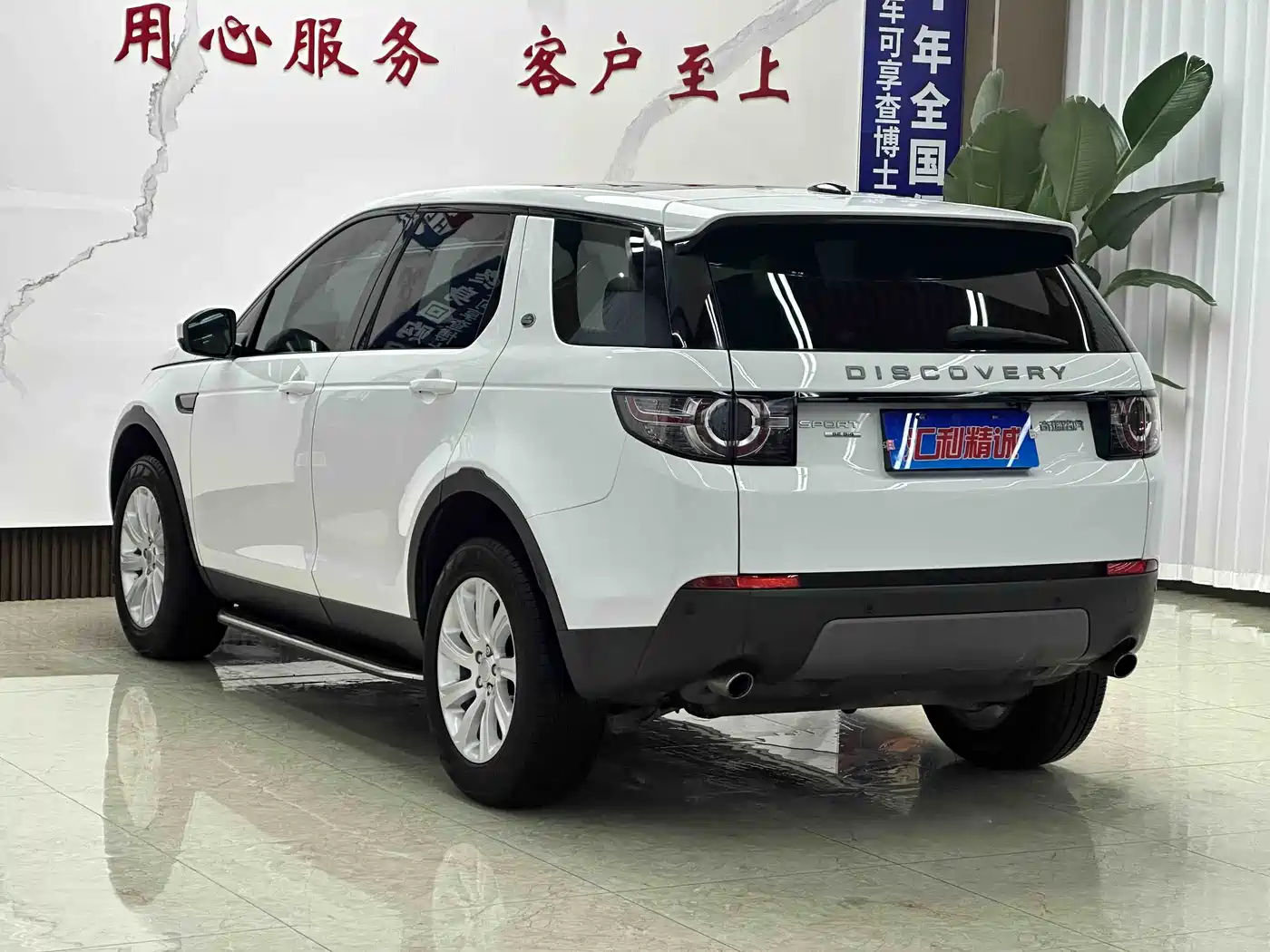 Land Rover Discovery Sport 2016 2.0T SE фото 6