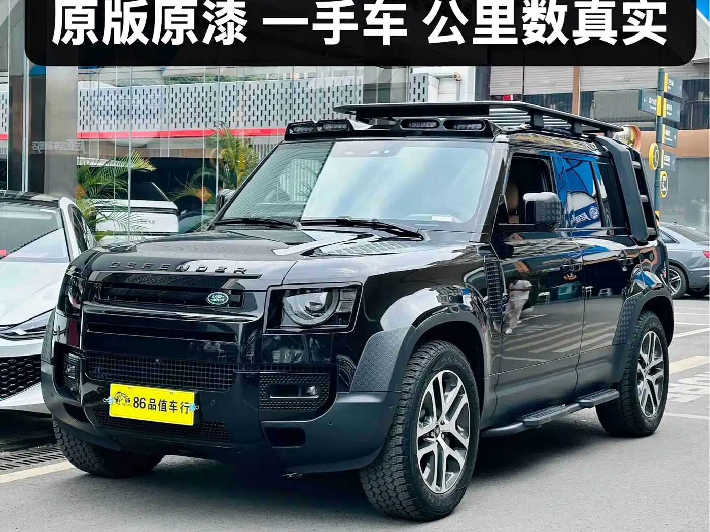 Land Rover Defender 2025 110 3.0T P400 Dark Special Edition
