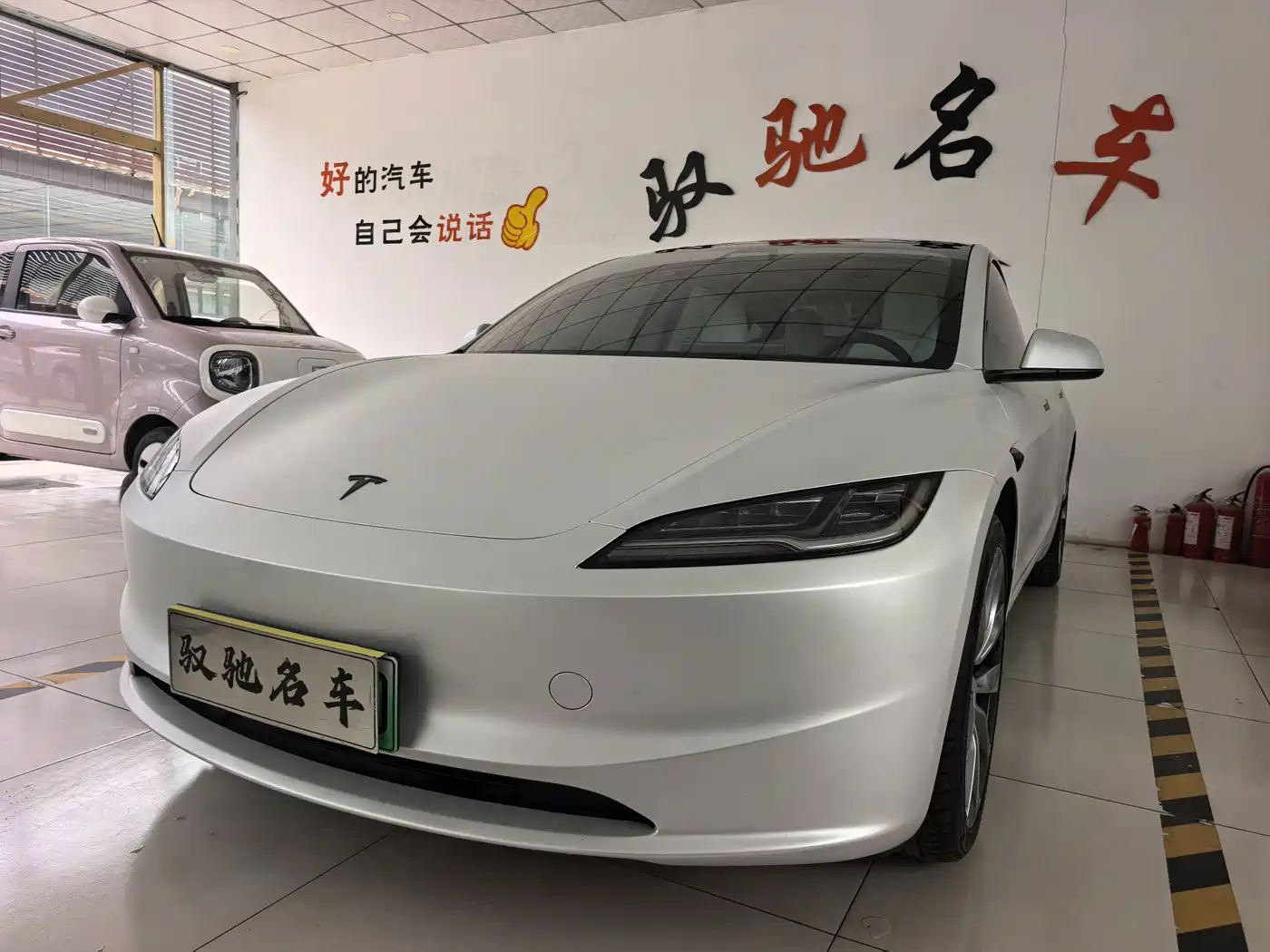 Tesla Model 3 2026 2025 Model Rear-Wheel Drive Edition