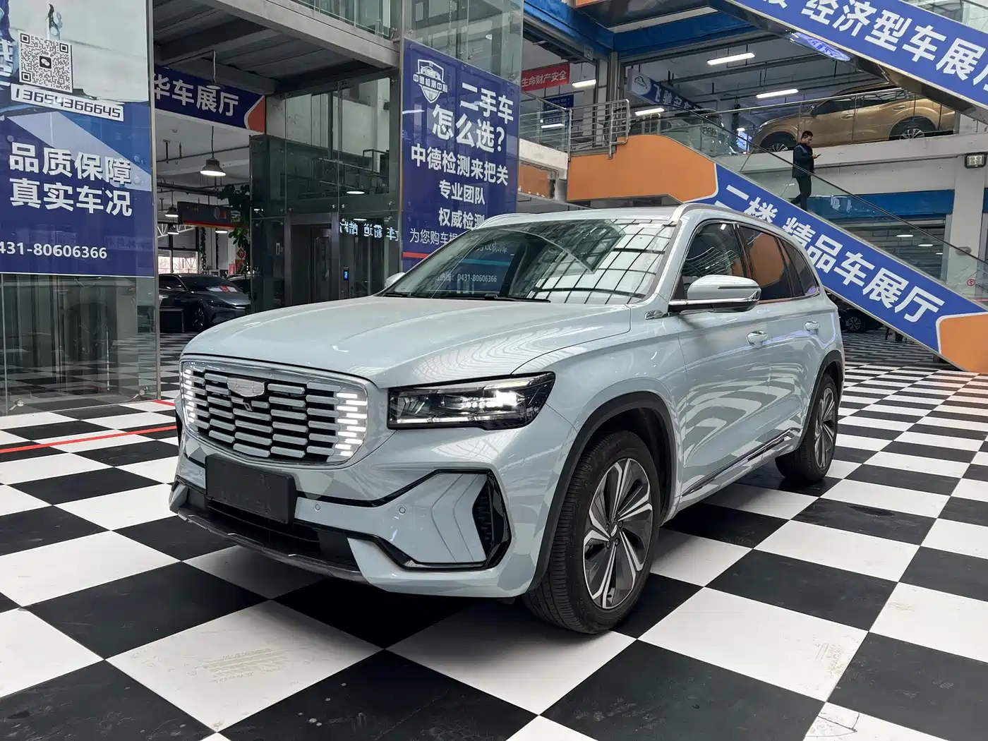 Geely Xingyue L 2022 1.5T Thor Hi·F Hybrid Super Rui