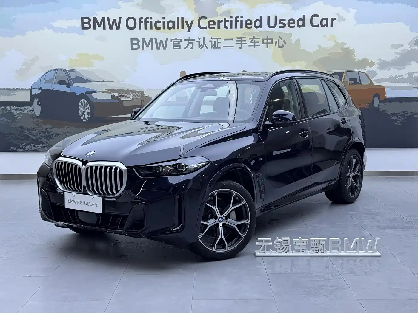 BMW X5 2025 Model xDrive 30Li Exclusive M Sport Blackout Package
