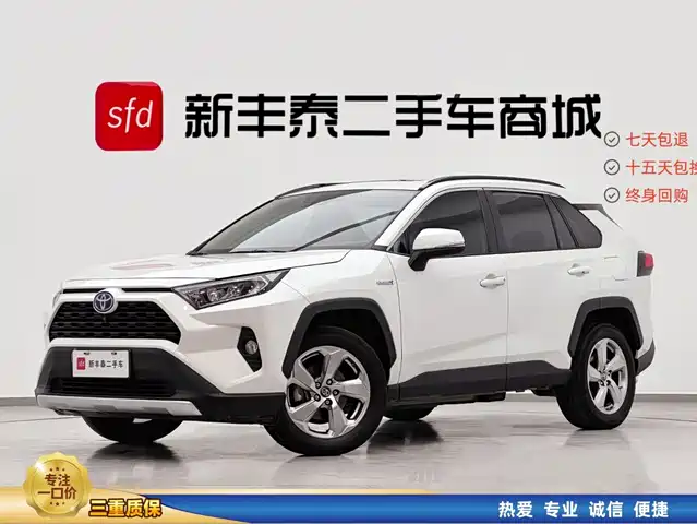 Toyota RAV4 Rongfang 2023