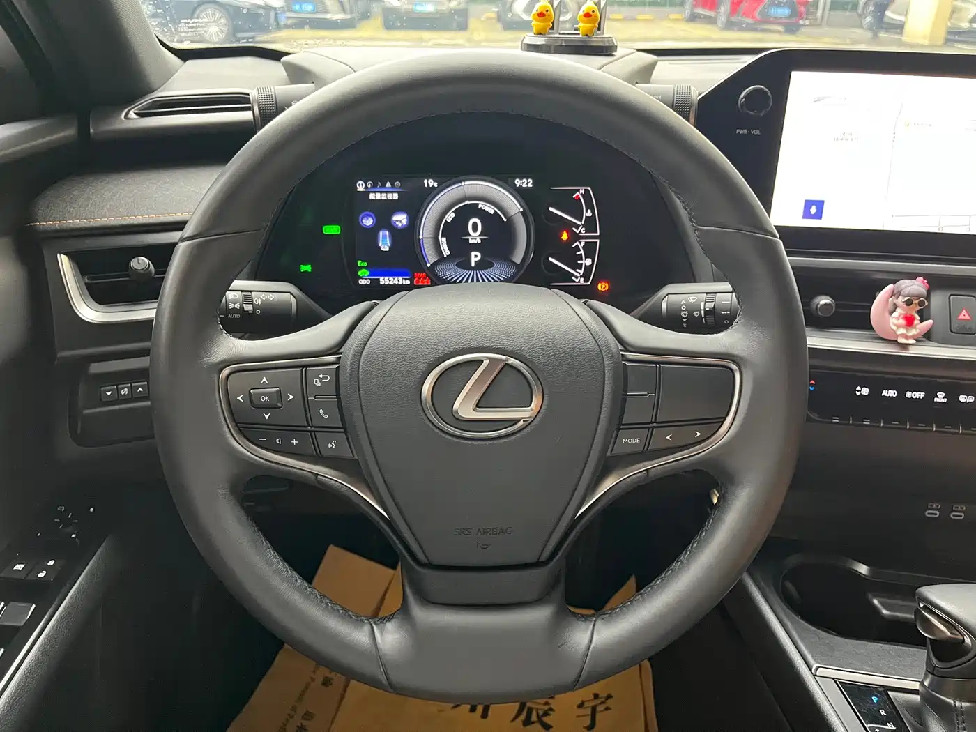 Lexus UX 2022 2022 260h Cool Edition