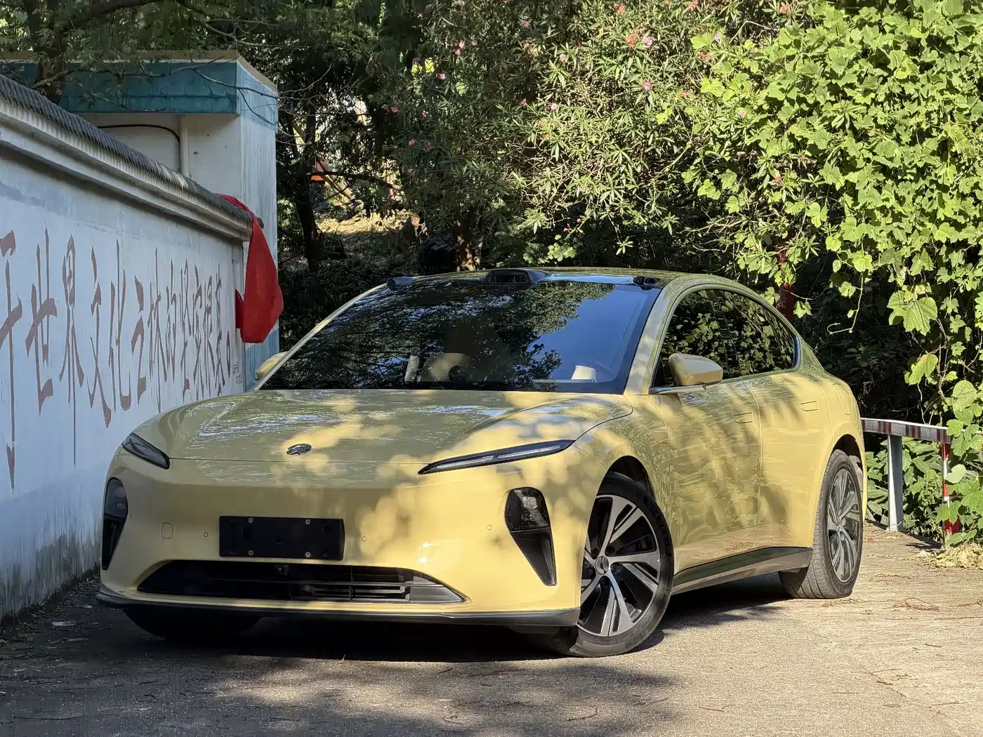 NIO ET5 2022