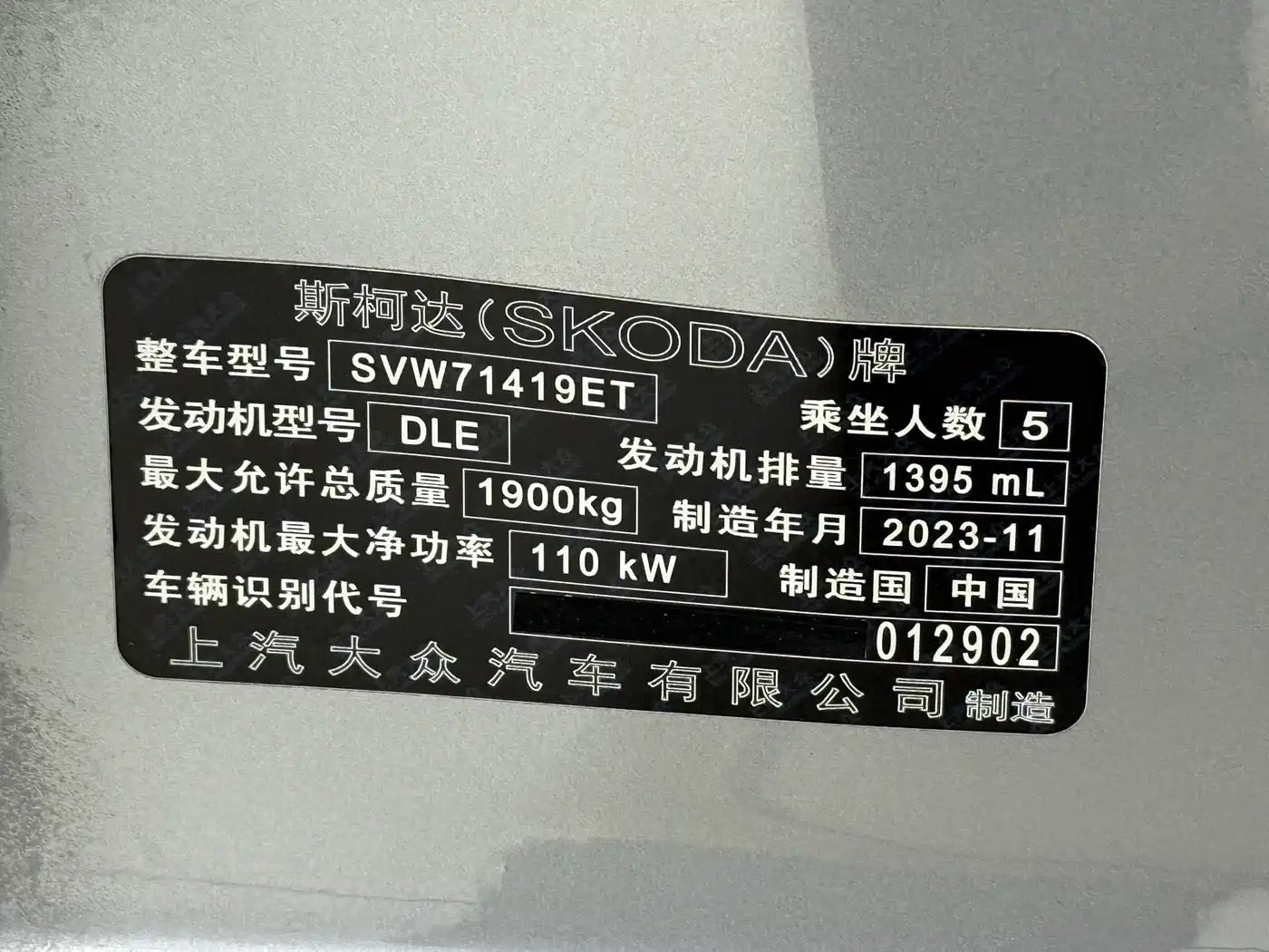 Škoda Superb 2023 TSI280 DSG Premium Edition фото 22