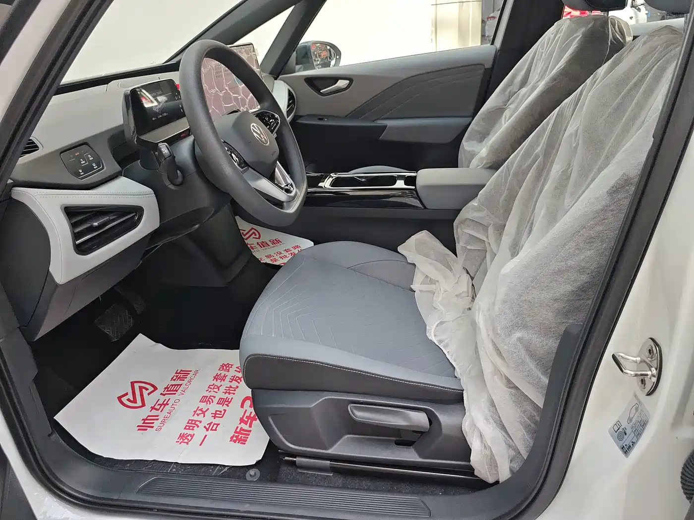 Volkswagen ID.3 2026 2025 Facelift Smart Pure Intelligent Edition