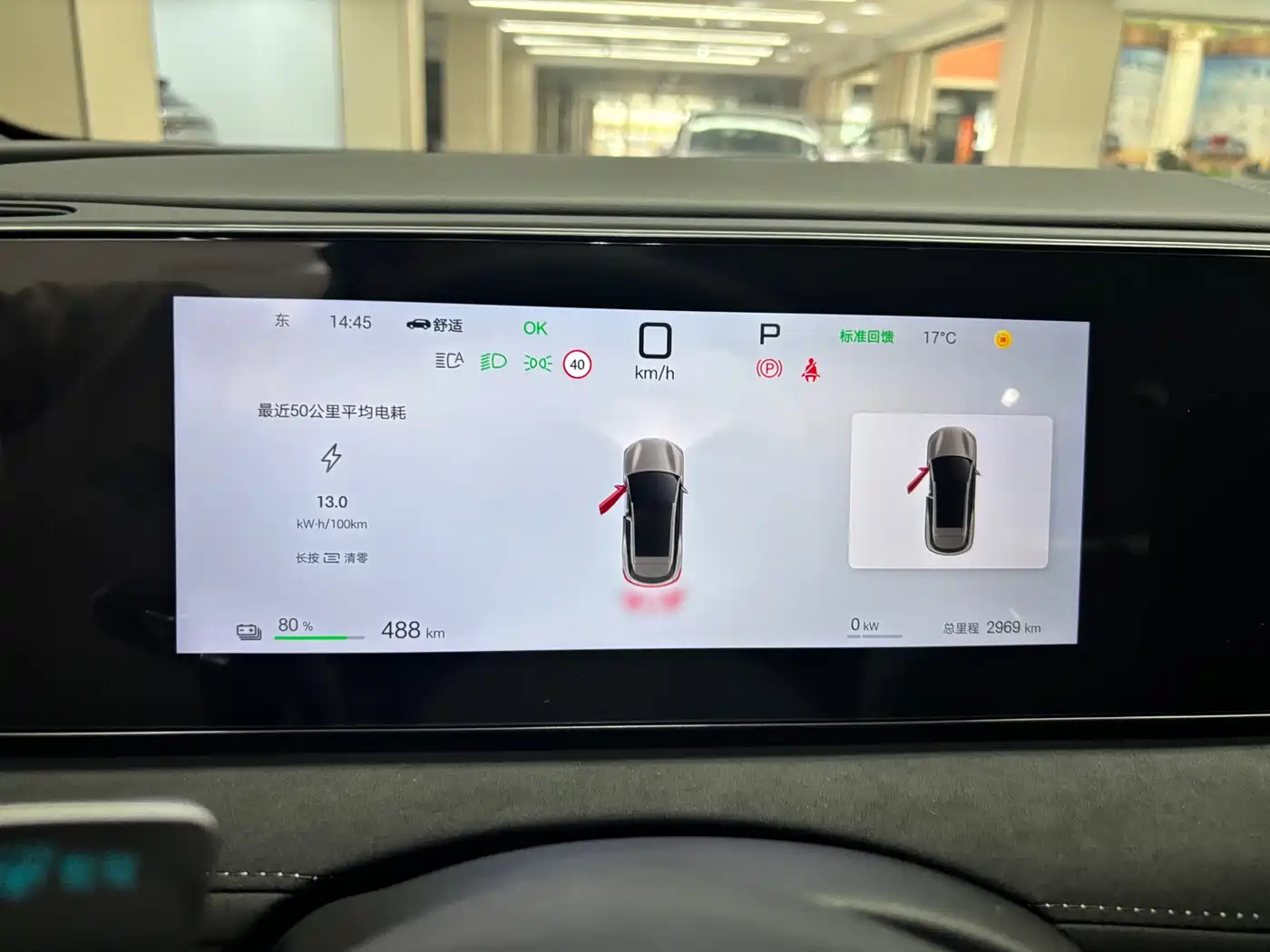 BYD SEA LION 06 NEW ENERGY