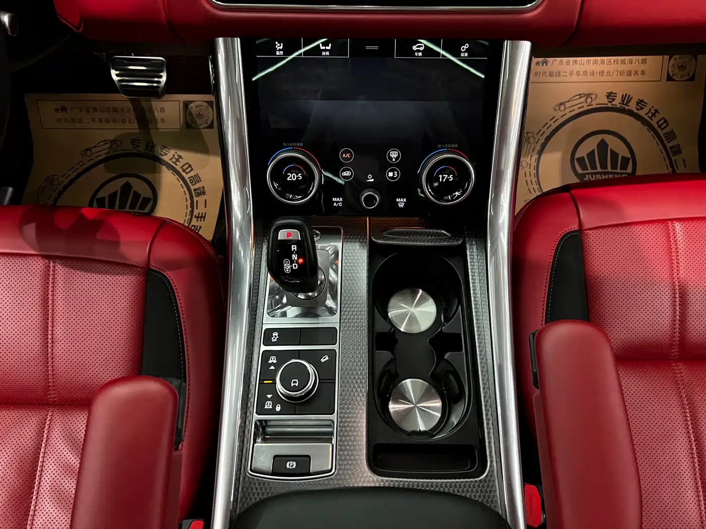 Land Rover Range Rover Sport 2020 3.0 L6 HSE DYNAMIC фото 13