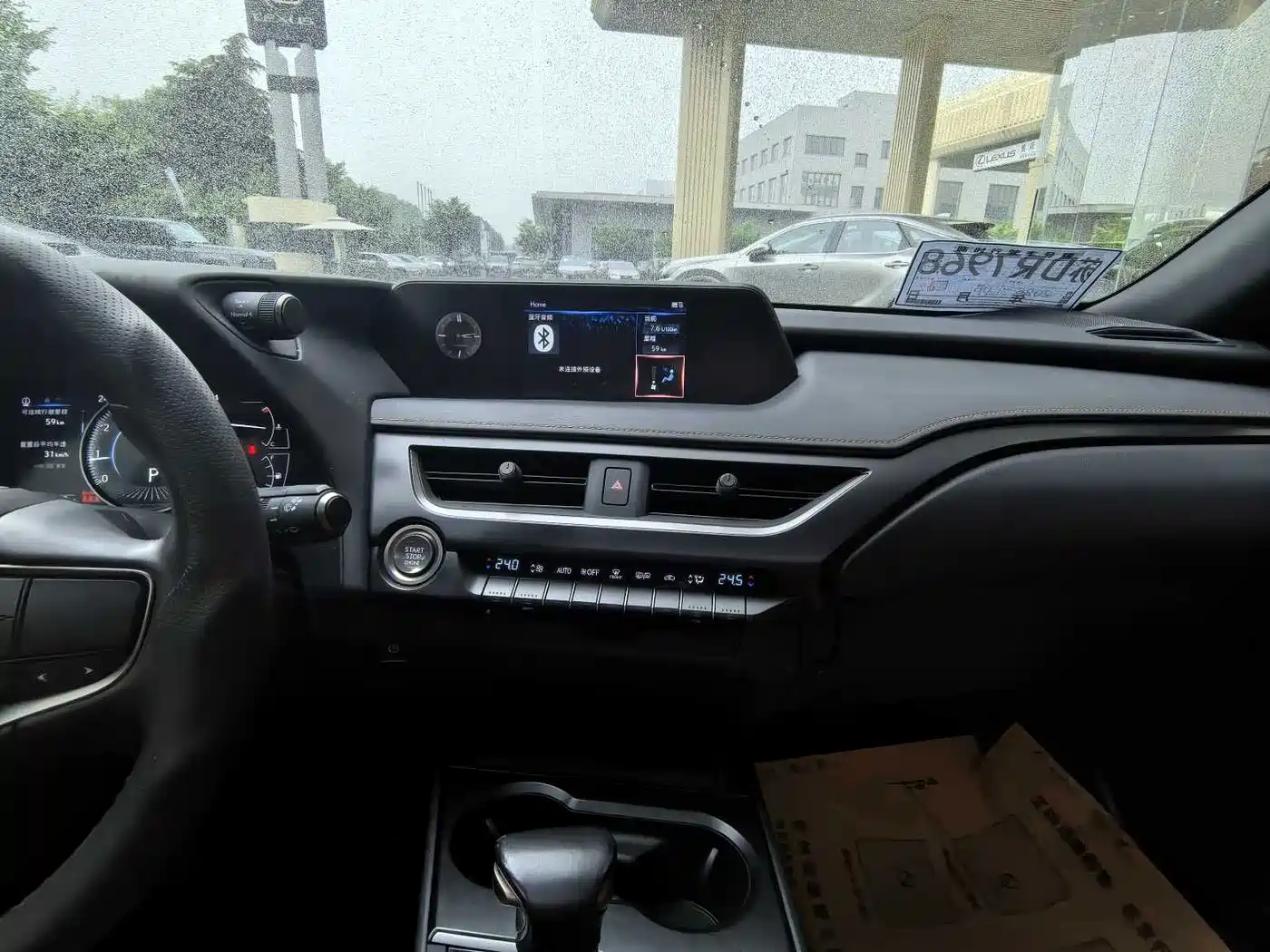 Lexus UX 2021 2020 200 Special Edition