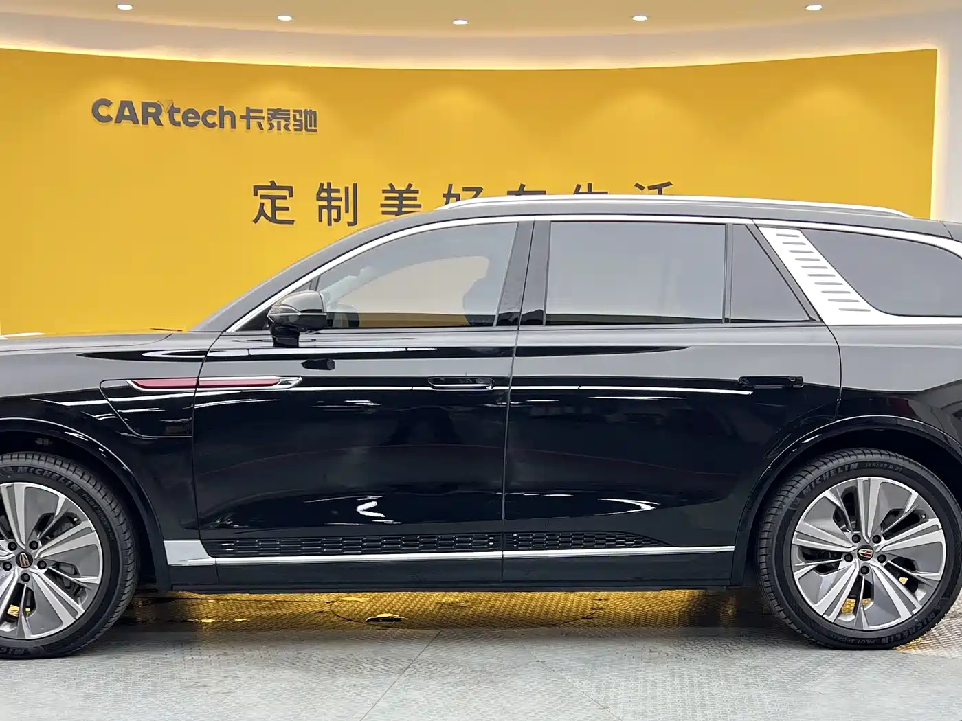 Hongqi E-HS9 2023 2022 690km Qi Xiang Edition (6-seater)