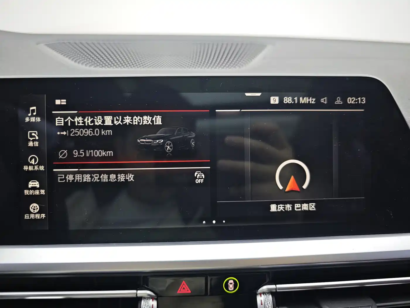 BMW 3 Series 2022 325Li M Sport Shadow Edition фото 19