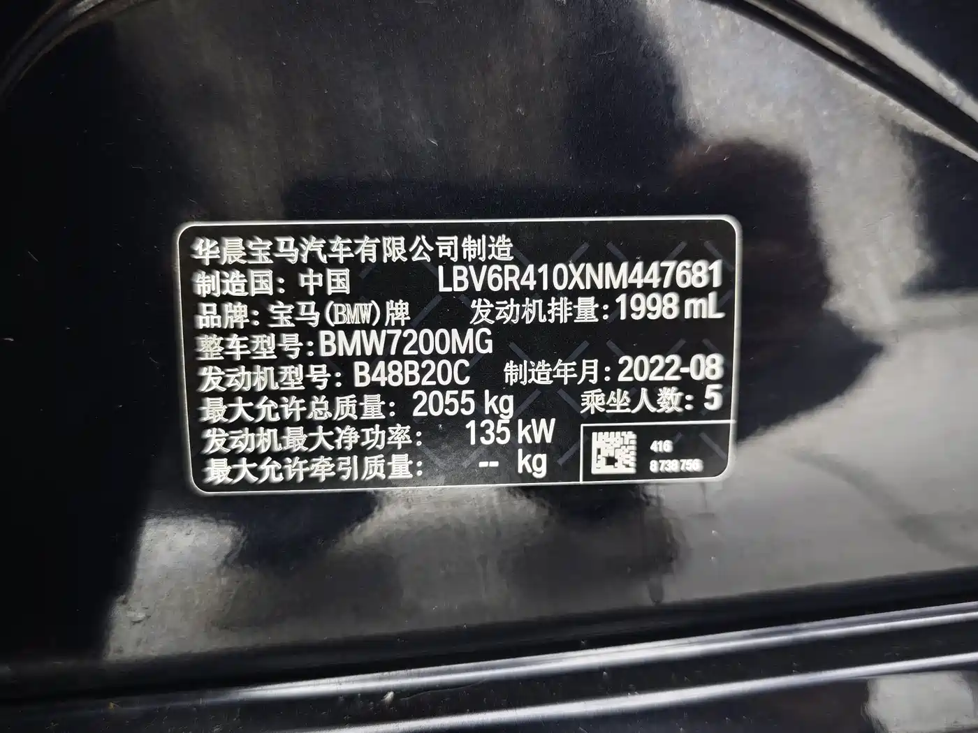 BMW 3 Series 2022 325Li M Sport Shadow Edition фото 29