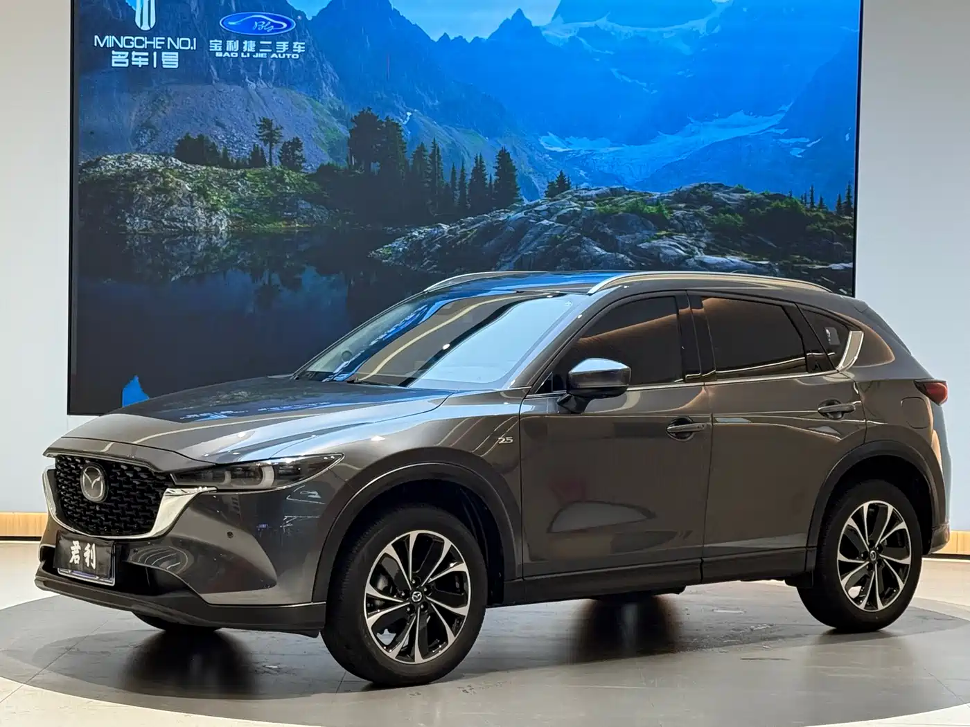 Mazda CX-5 2022 2.5L Automatic 2WD Premium