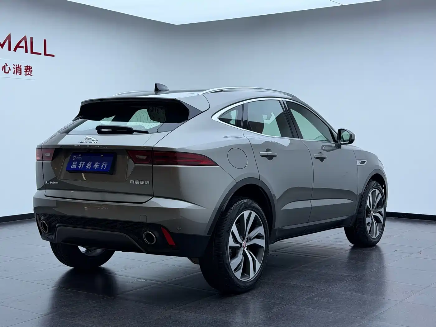Jaguar E-PACE 2023 2024 Progressive Sport Edition R-DYNAMIC S