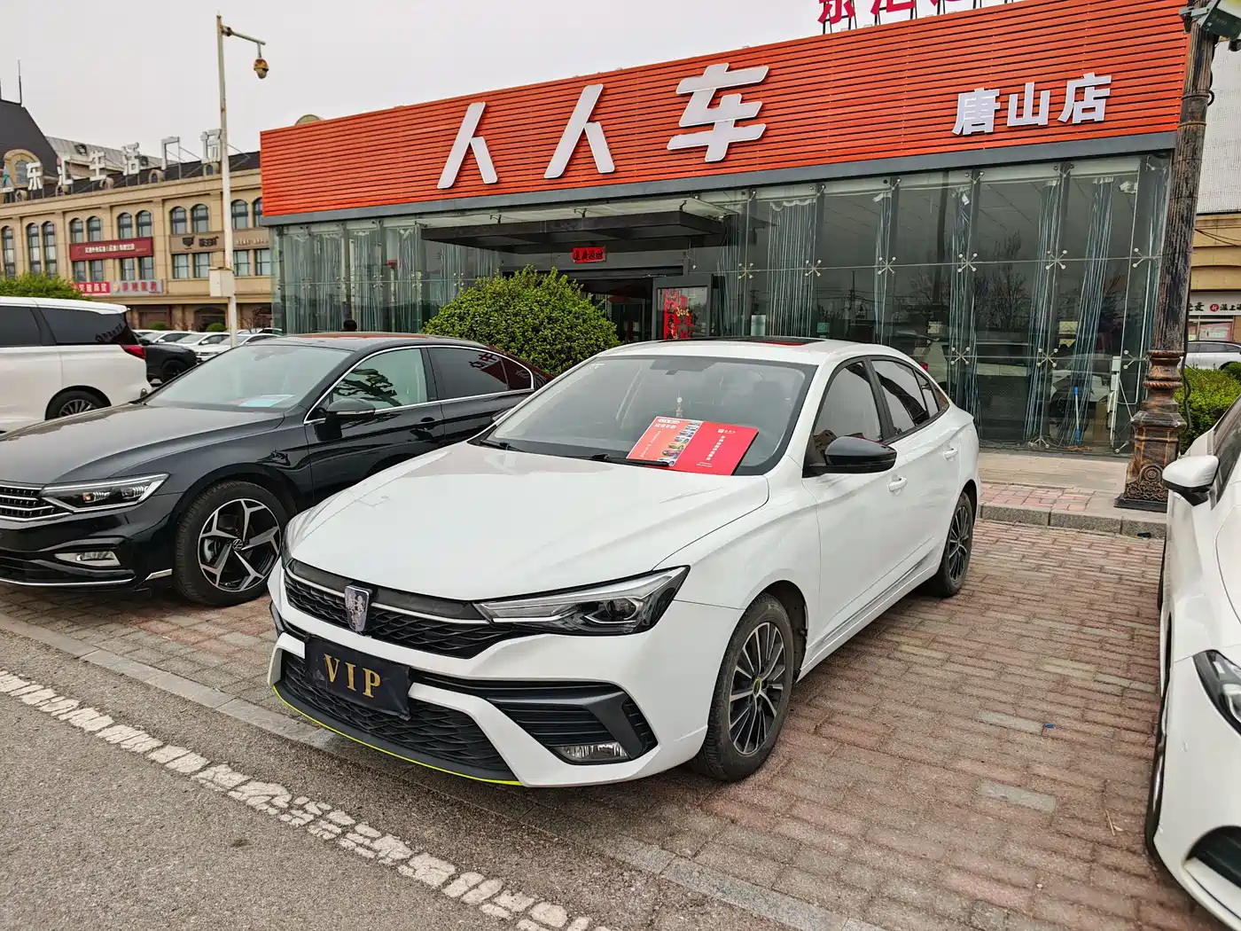 ROEWE I5