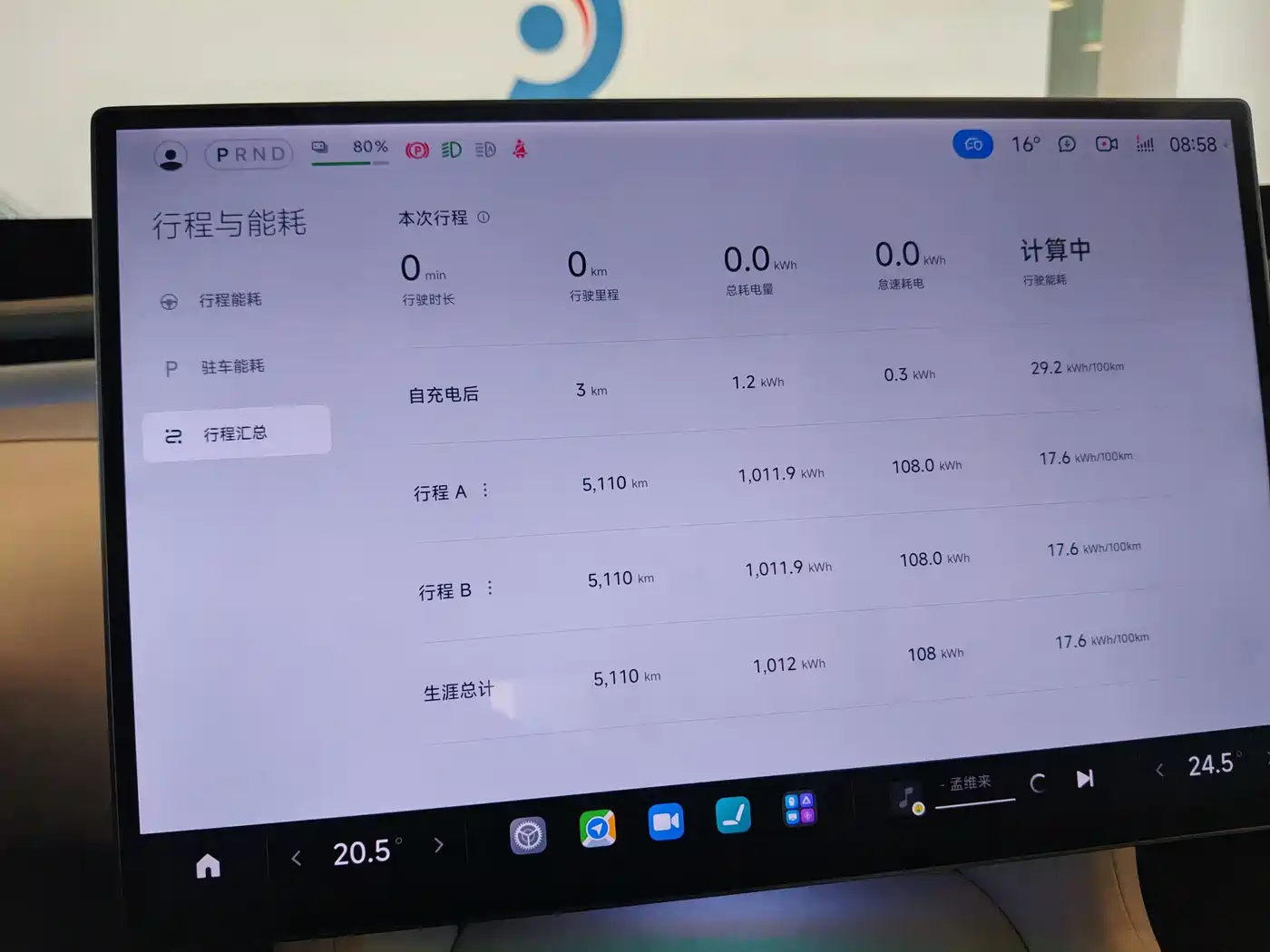 XIAOMI CAR XIAOMI YU7