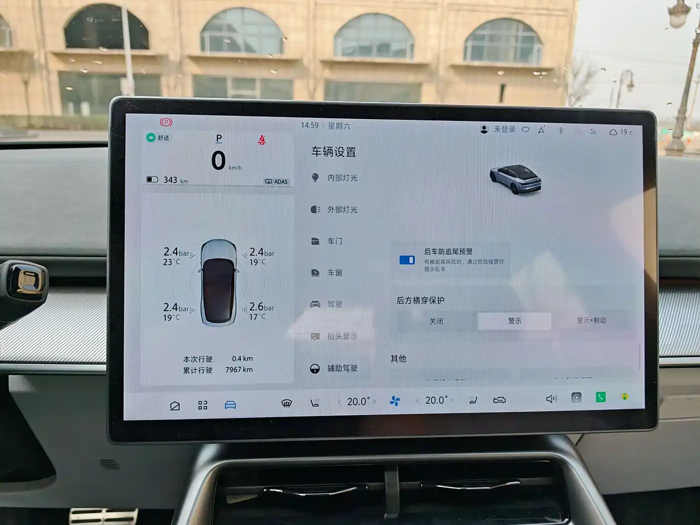 ARCFOX EXTREME FOX POLAR FOX ALPHA S5