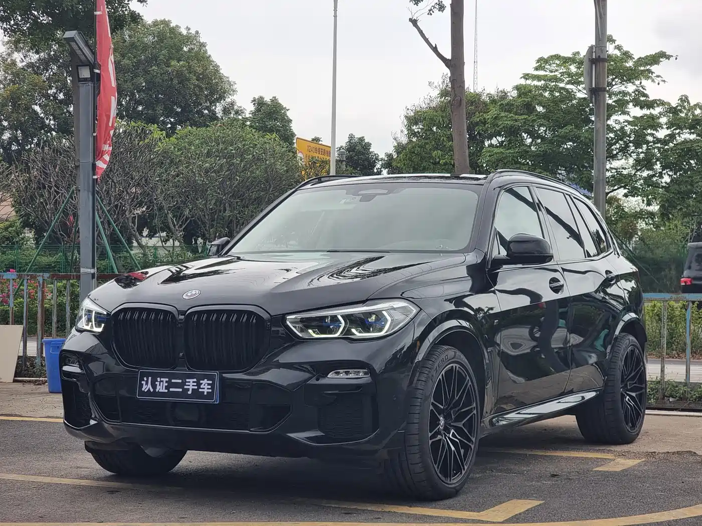 BMW X5 (Import) 2021 xDrive40i Exclusive M Sport Package
