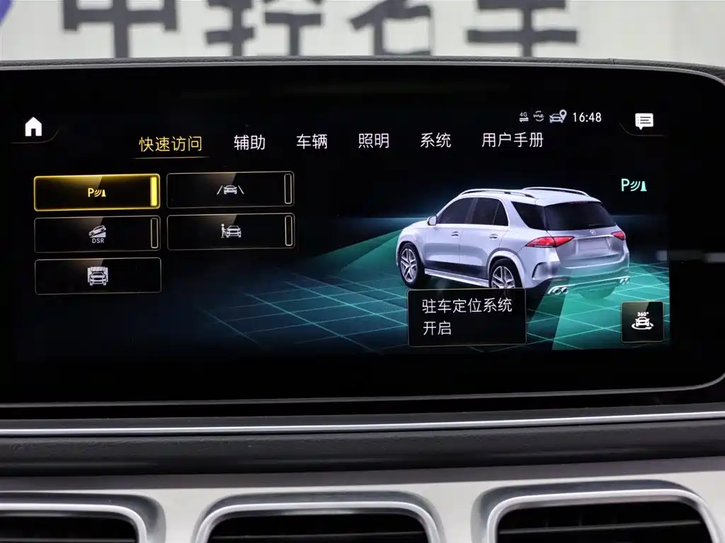Mercedes-Benz GLE AMG 2020 AMG GLE 53 4MATIC+ фото 17