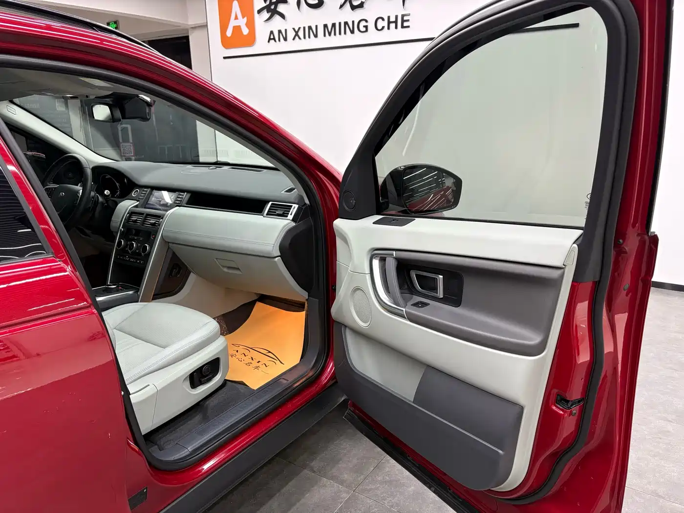 Land Rover Discovery Sport 2018 240PS SE Edition фото 15