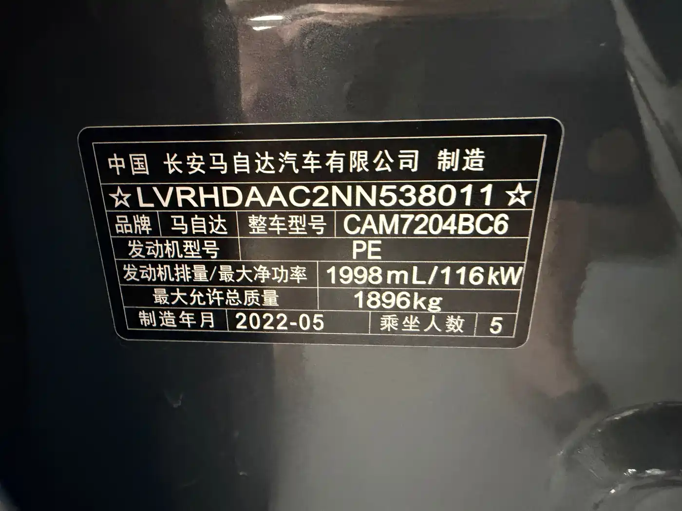 Фото 23 - Mazda CX-30