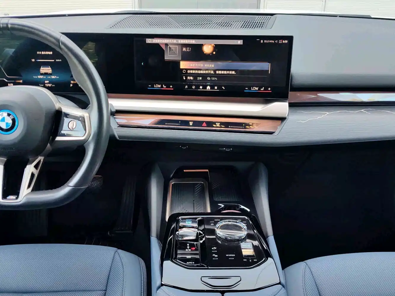 2026 BMW i5