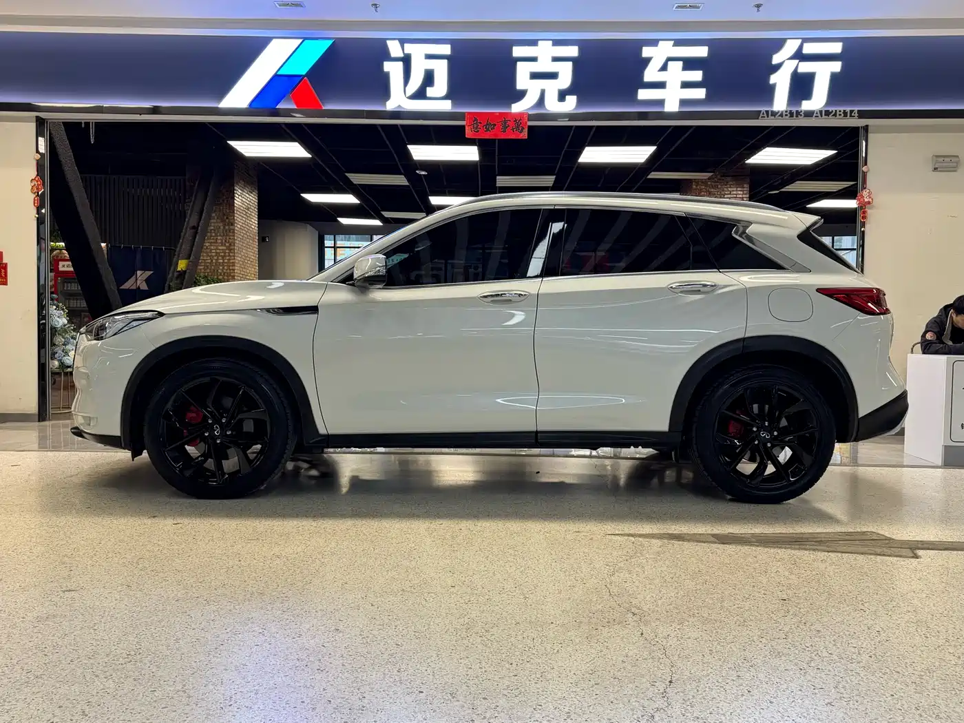 Infiniti QX50 2024 2022 2.0T AWD Flagship Edition