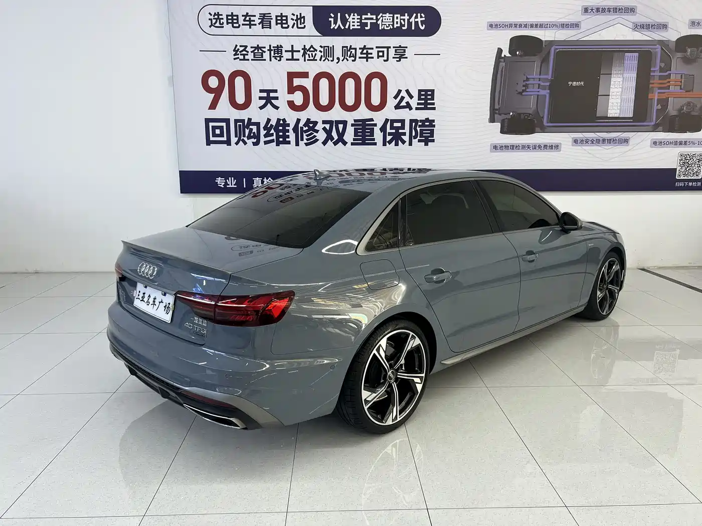 AUDI A4L