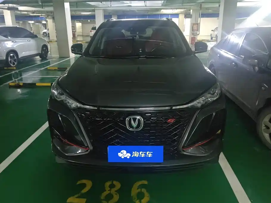 CHANGAN CS75 PLUS