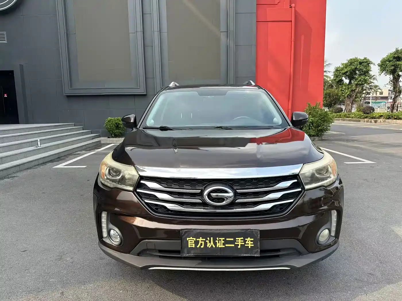Photo 2 - GAC Trumpchi GS4