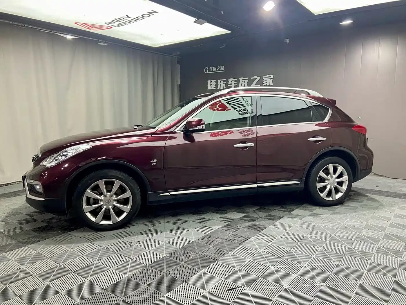 Infiniti QX50 2017 2015 2.5L Enjoyment Edition