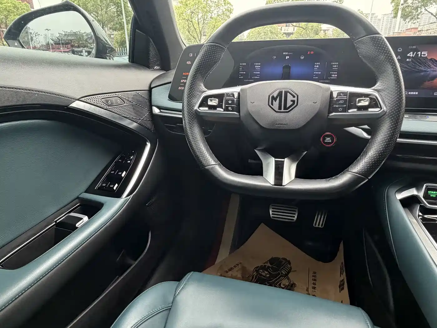 MG MG7 2023 2023 2.0T Automatic Trophy+ Exciting World Edition