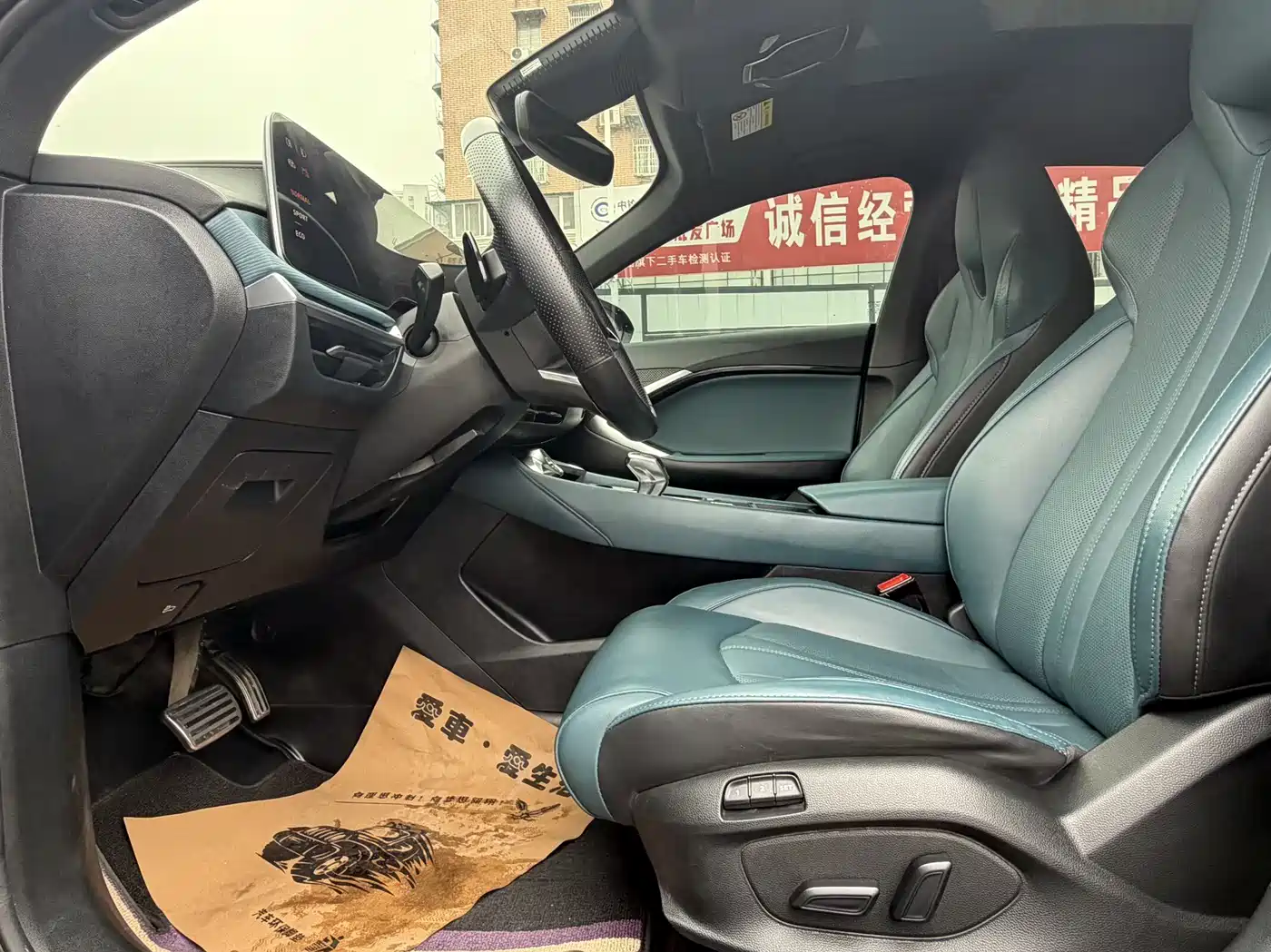 MG MG7 2023 2023 2.0T Automatic Trophy+ Exciting World Edition