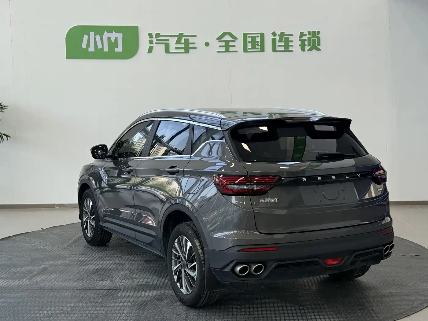 GEELY AUTOMOBILE BINYUE