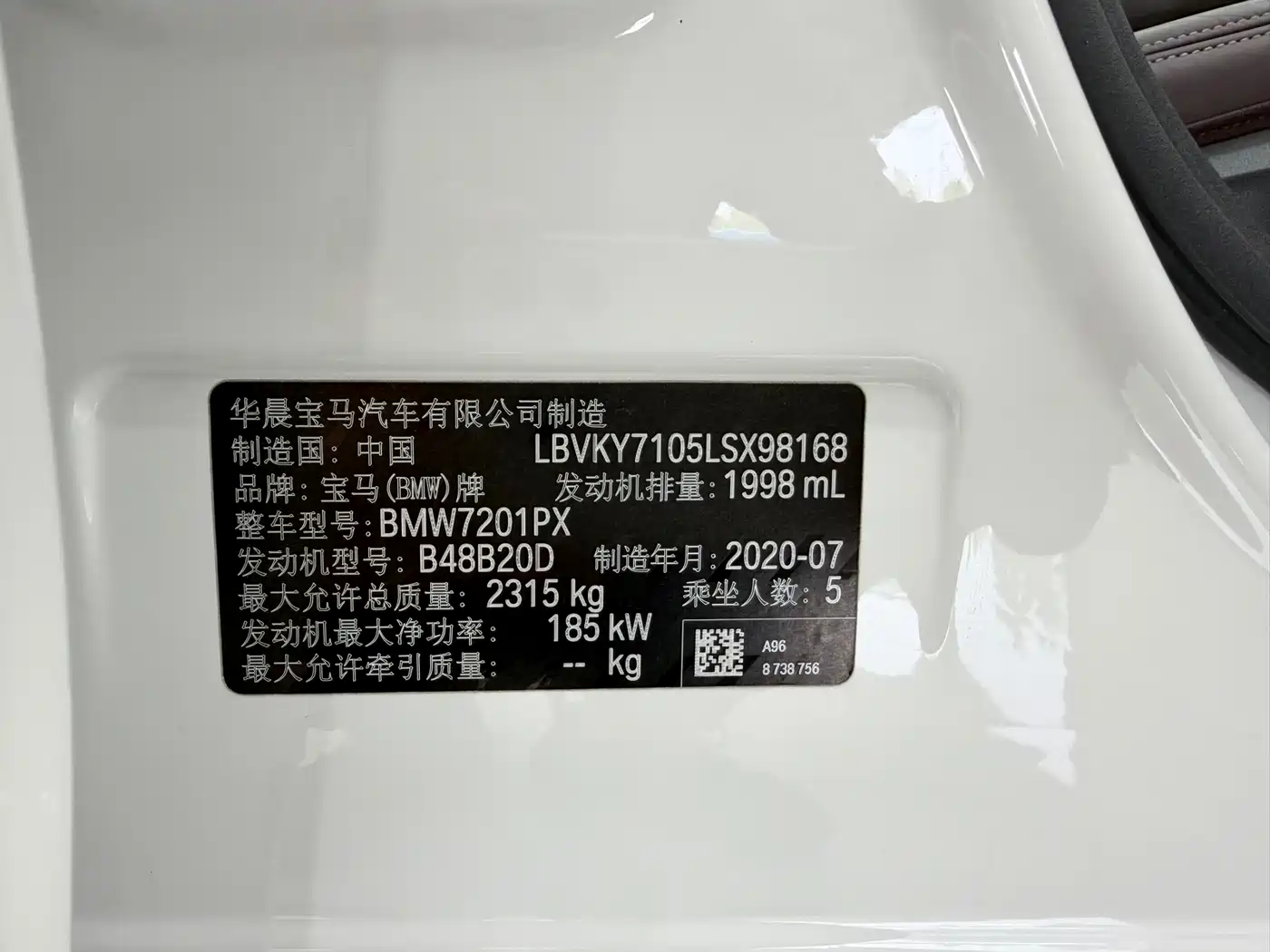 BMW 5 Series 2020 530Li xDrive Luxury Package фото 12