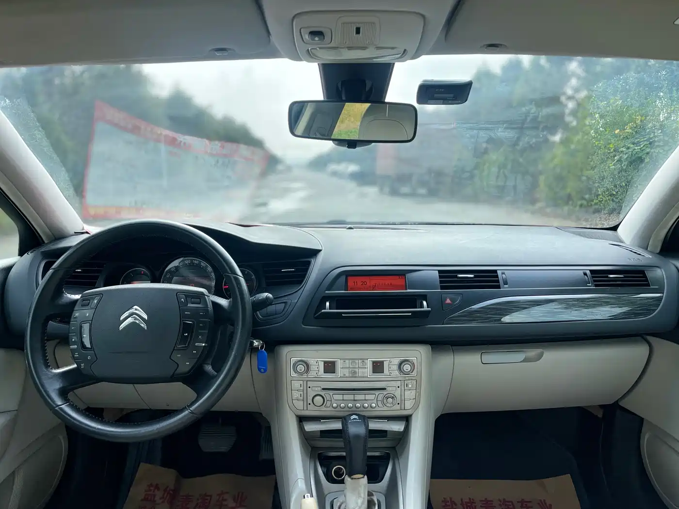 Photo 12 - Citroën C5