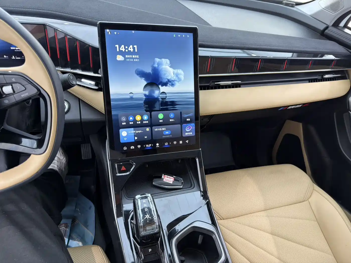 GEELY AUTOMOBILE BOYUE L