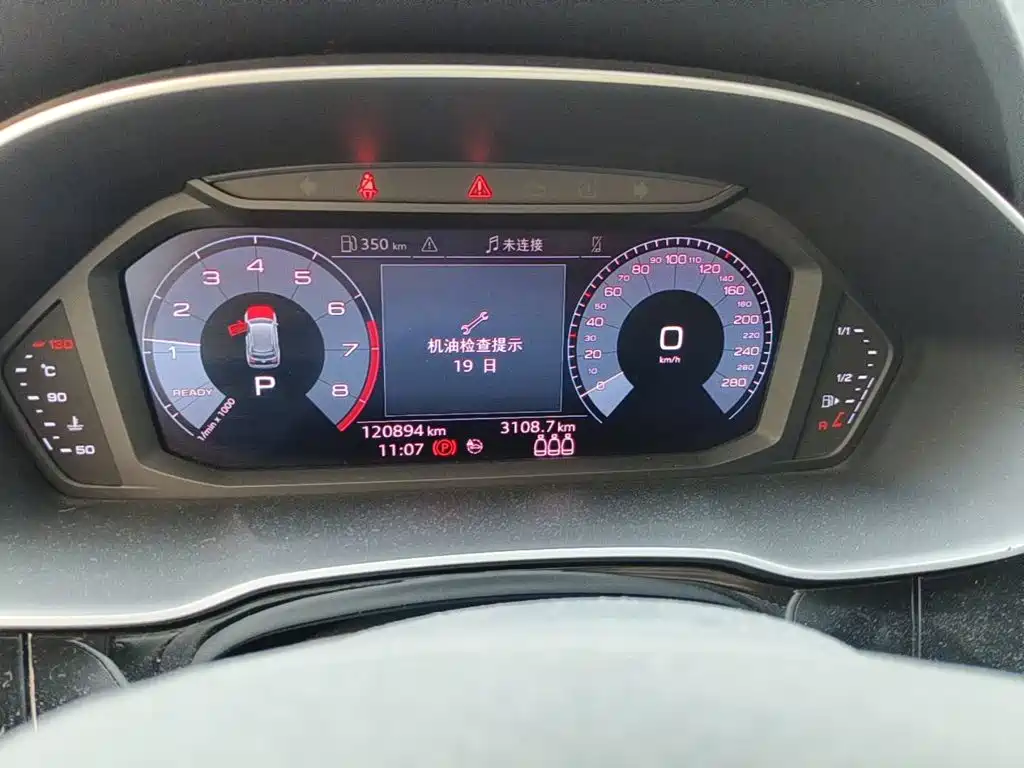 Photo 4 - Audi Q3