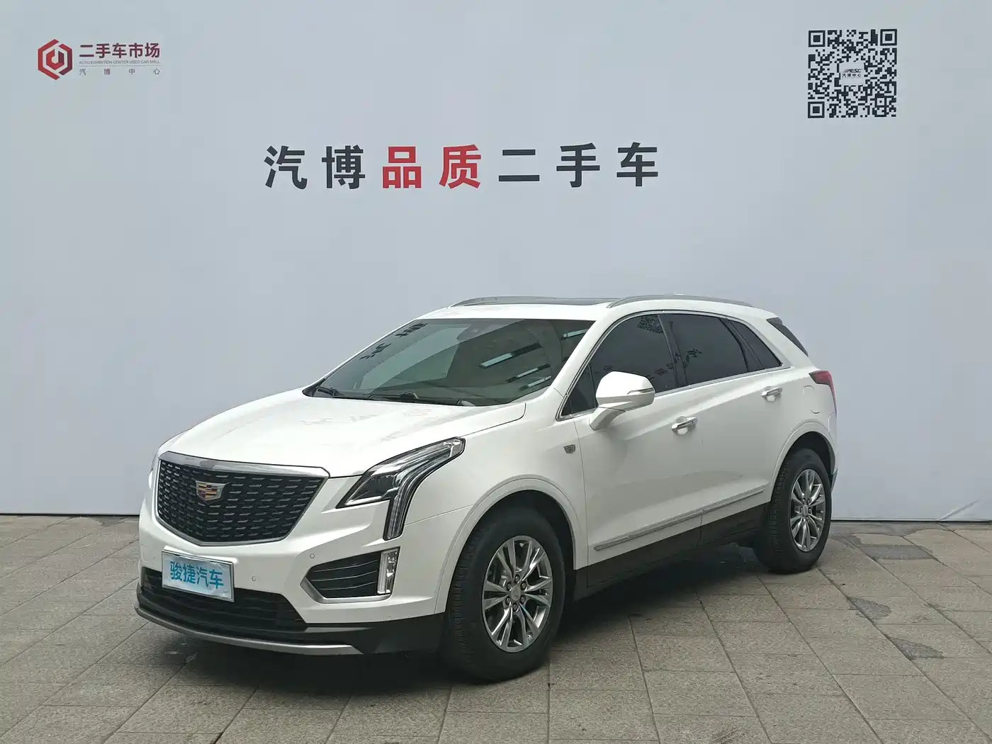 Cadillac XT5 2020 28T AWD Luxury Model