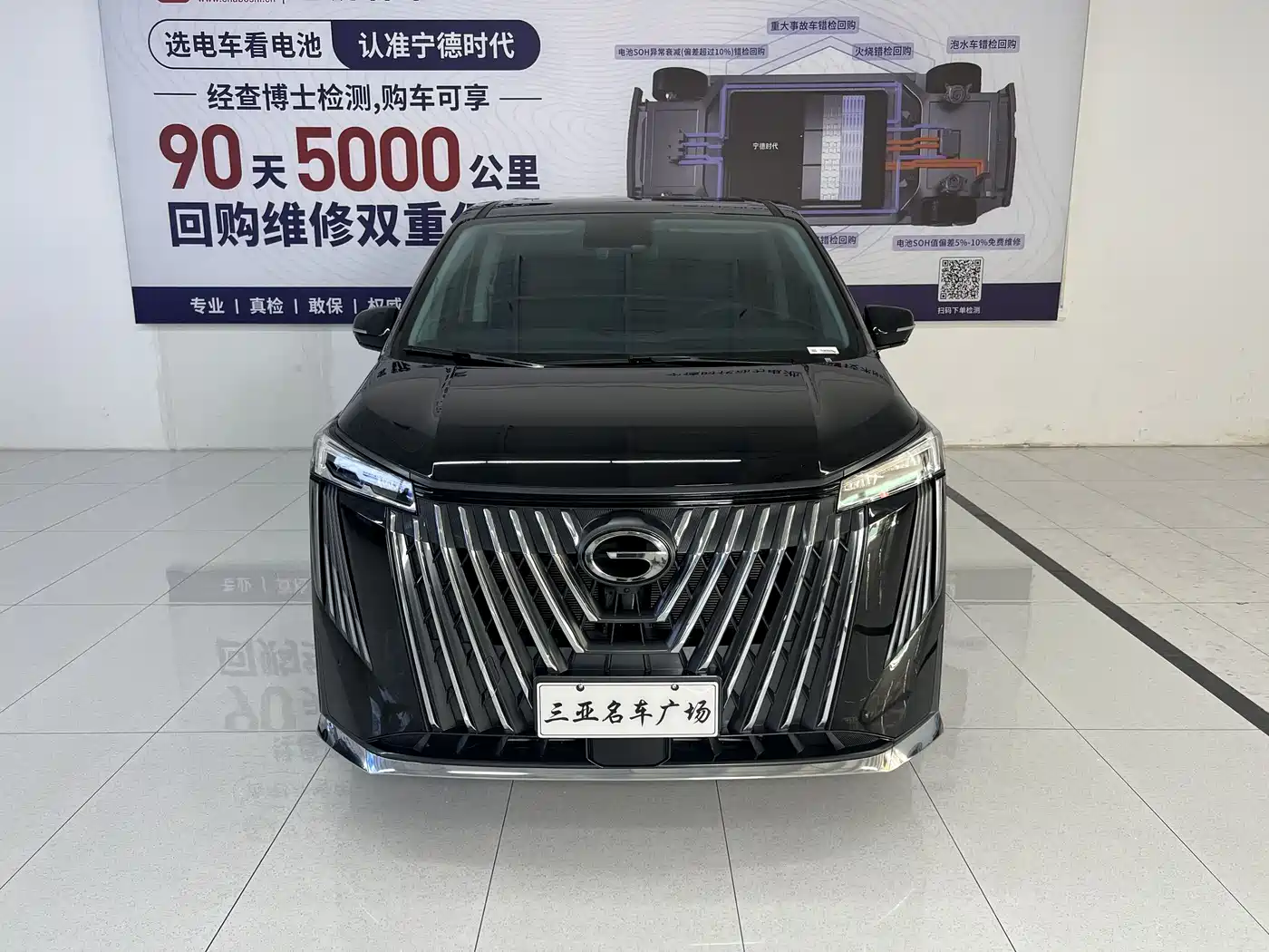 GAC TRUMPCHI TRUMPCHI M8