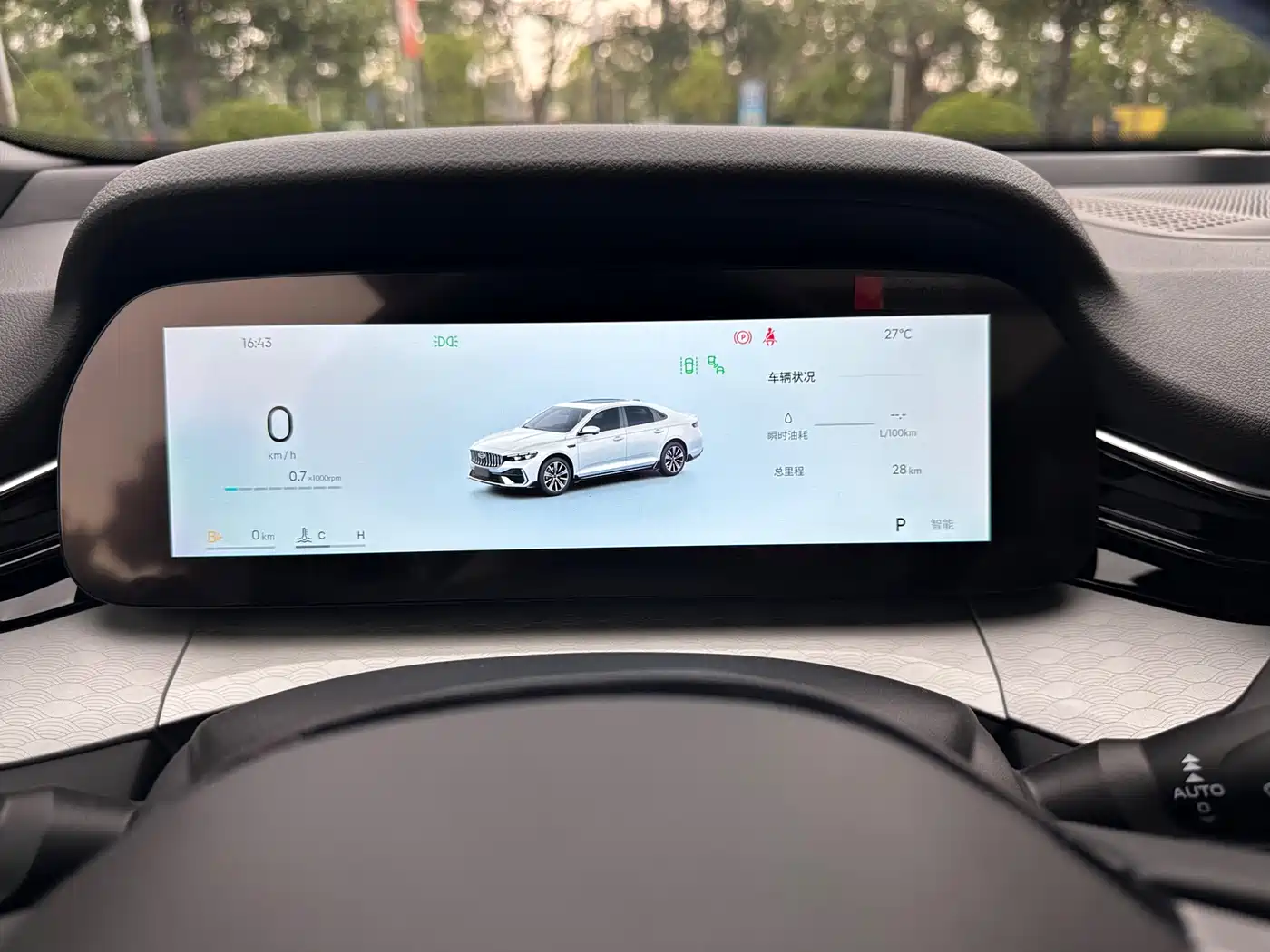 GEELY AUTOMOBILE XINGRUI