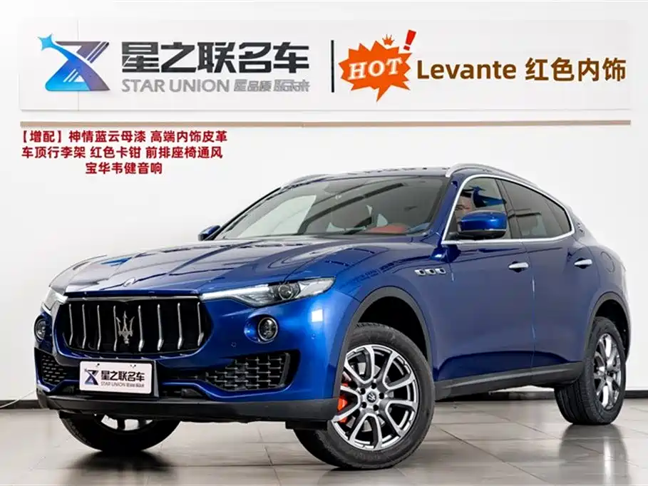 MASERATI LEVANTE