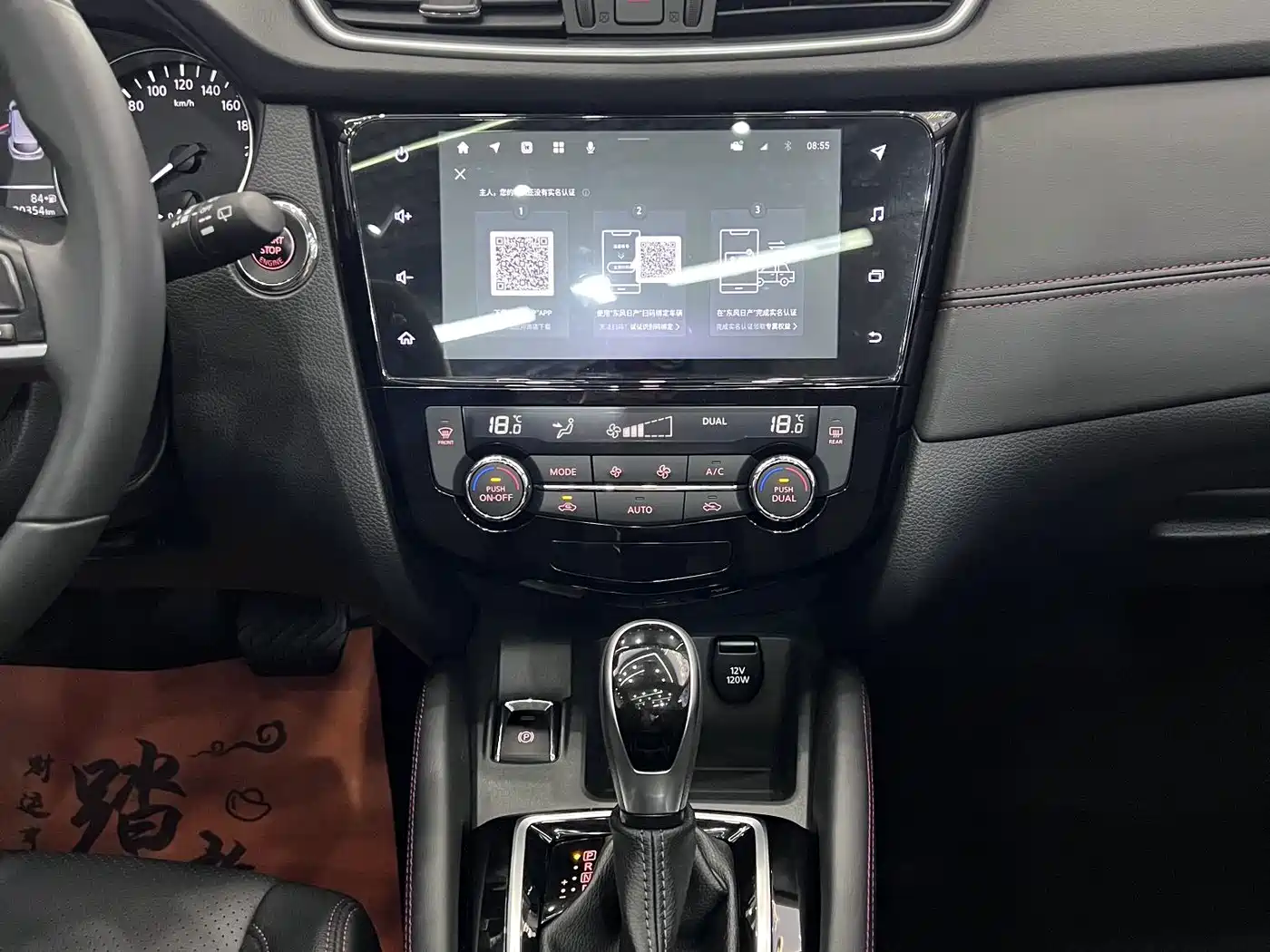 Nissan Qashqai, миниатюра 12